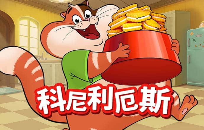 澳门马会7777788888